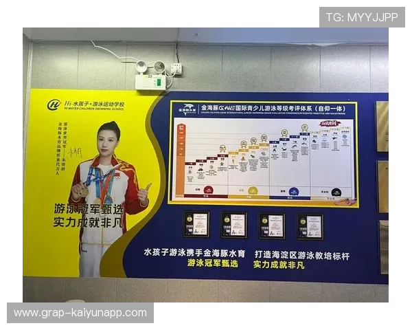 2026年游泳科技训练中心成果转化，提升成绩稳定性，游泳培训中心